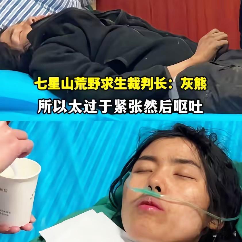 “冷美人”退赛真相曝光，背后原因令人心疼！什么比赛值得用健康去拼？当她因