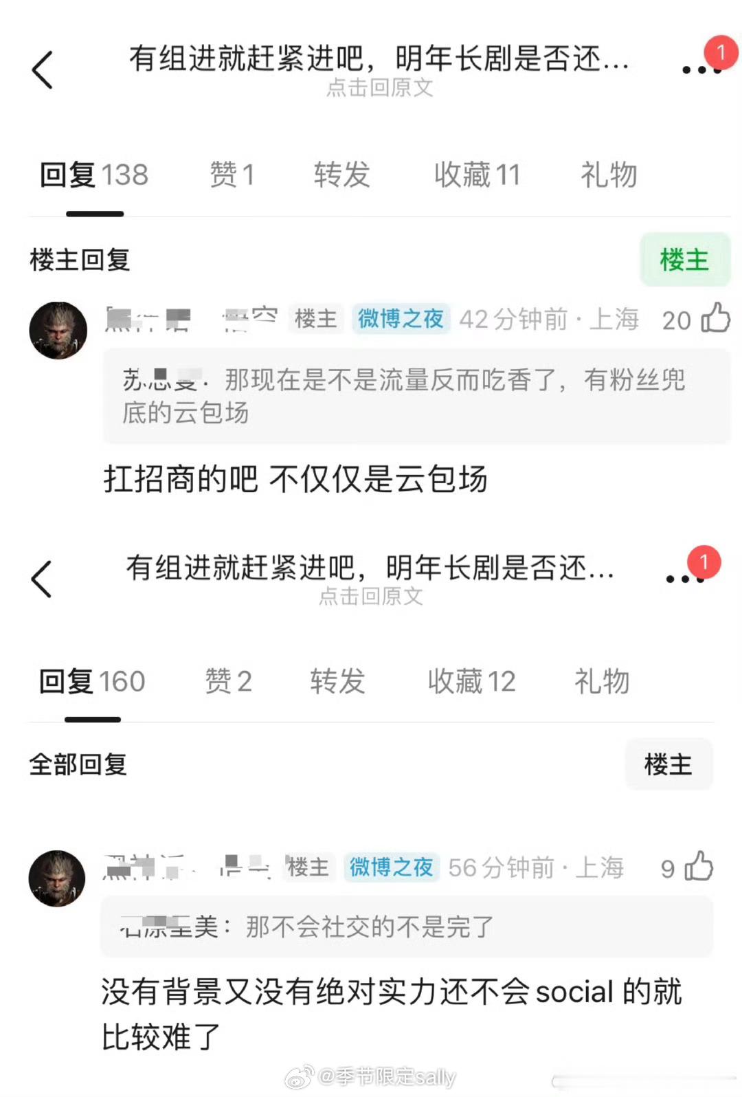 影视寒冬，谁也跑不脱，前几天看瓜主都失业了，底层牛马第一个被波及业内曝大量艺人资