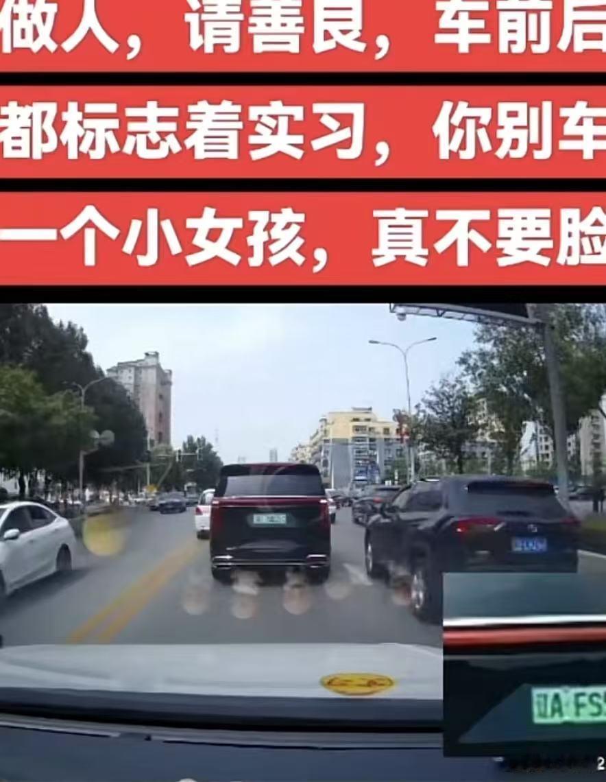 快速超车后，在20秒内连续刹车，将后车逼停，然后扬长而去近日，大车一男子傍晚