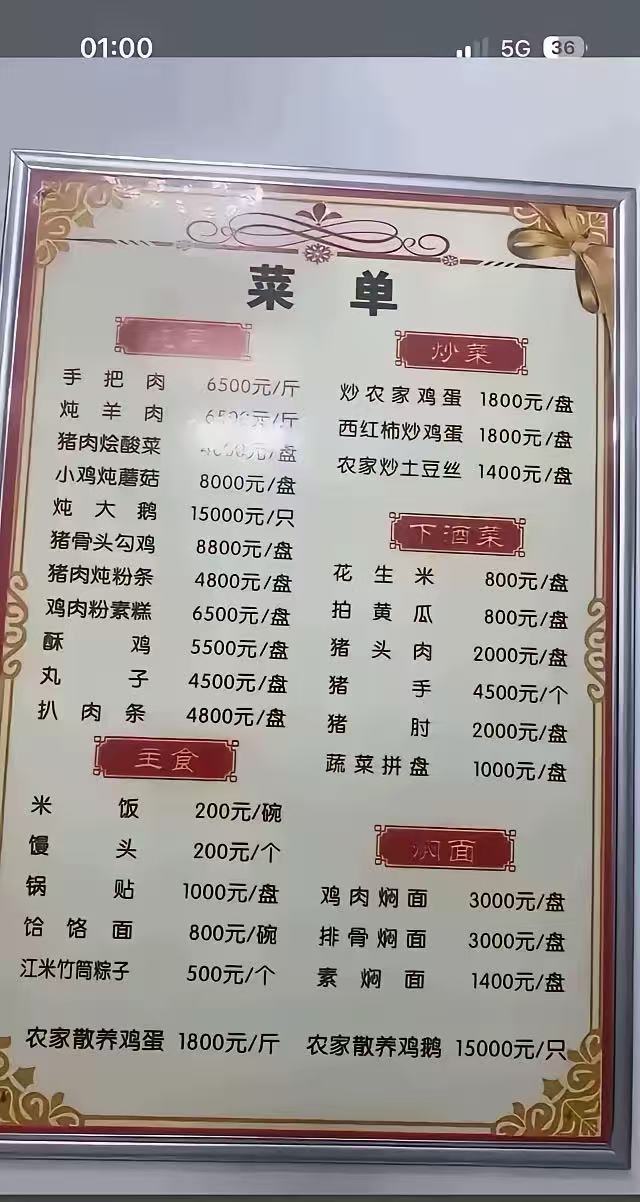 年薪没个20W都不敢去这里消费