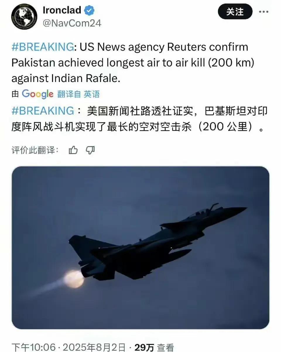 西方这回真坐不住了。巴基斯坦空军歼-10C发射霹雳-15E，在200公里外精准狙