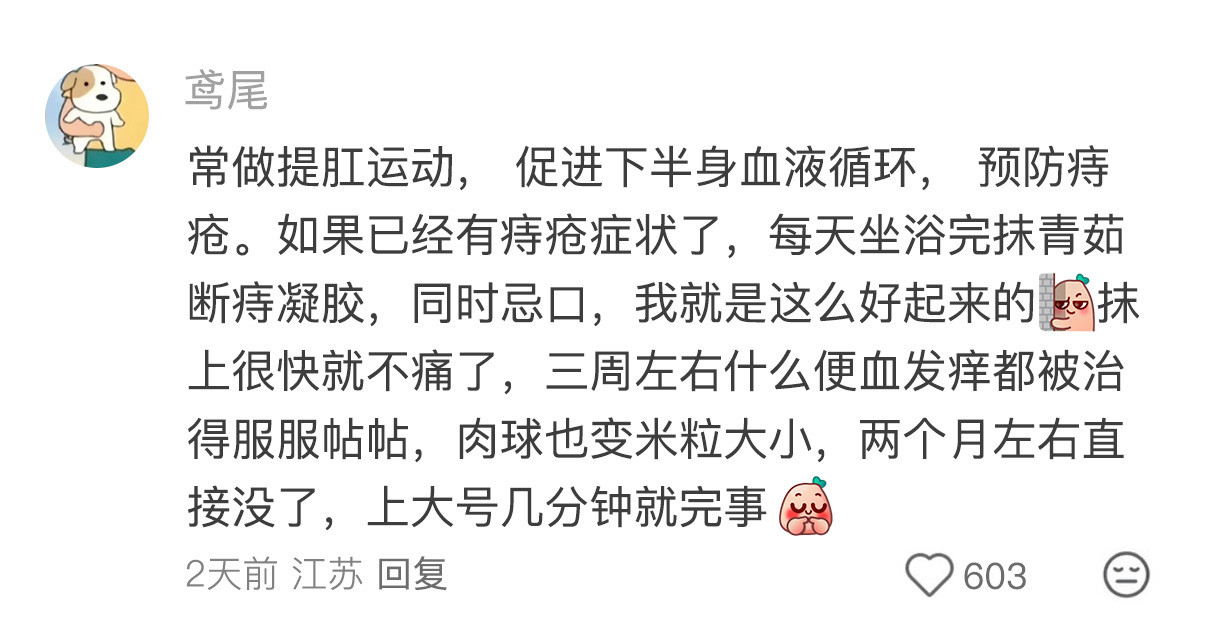 原来减少生病的方法真多的是