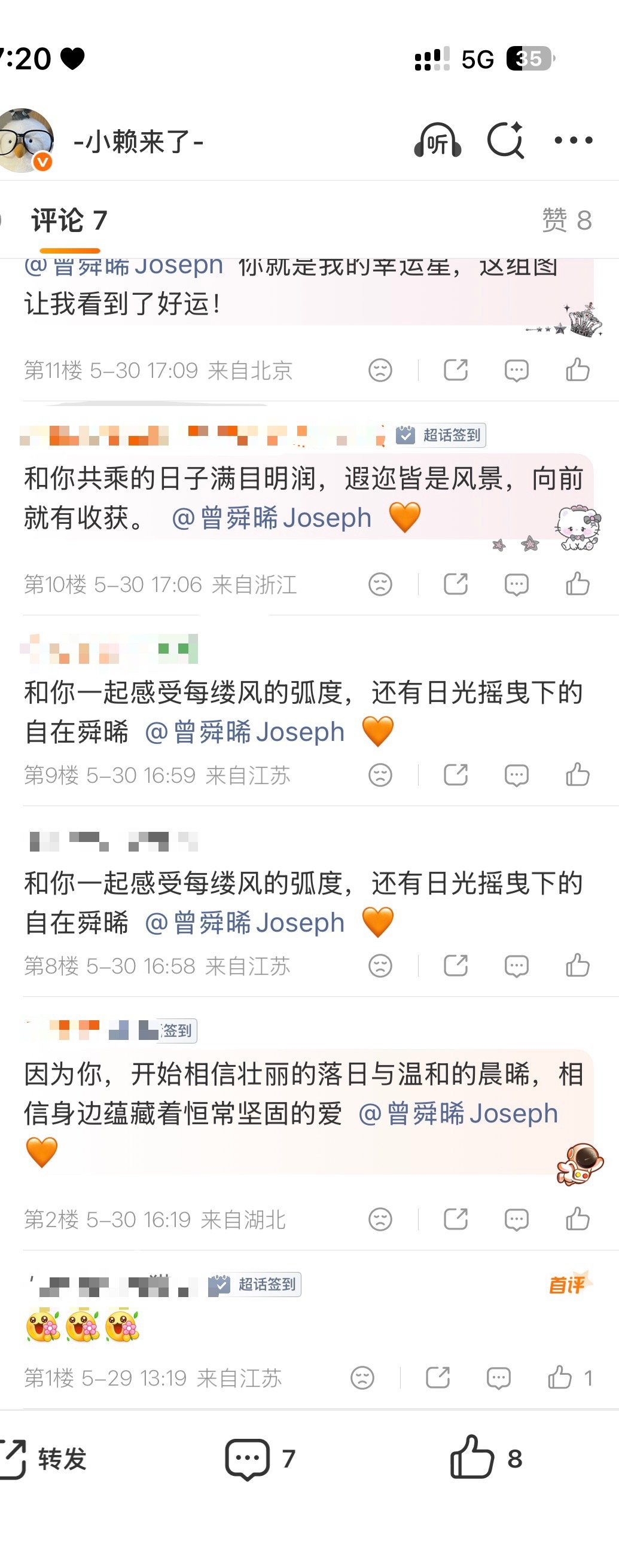 啥意思，中间好几楼被吃了啊