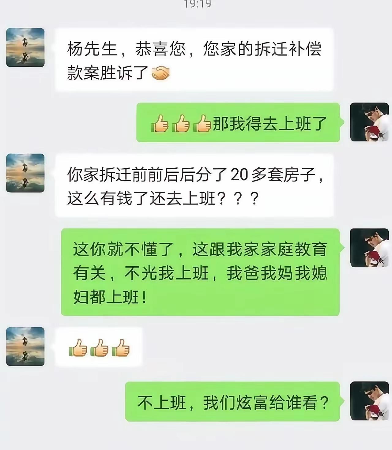 你这句话我看的猝不及防[捂脸哭]