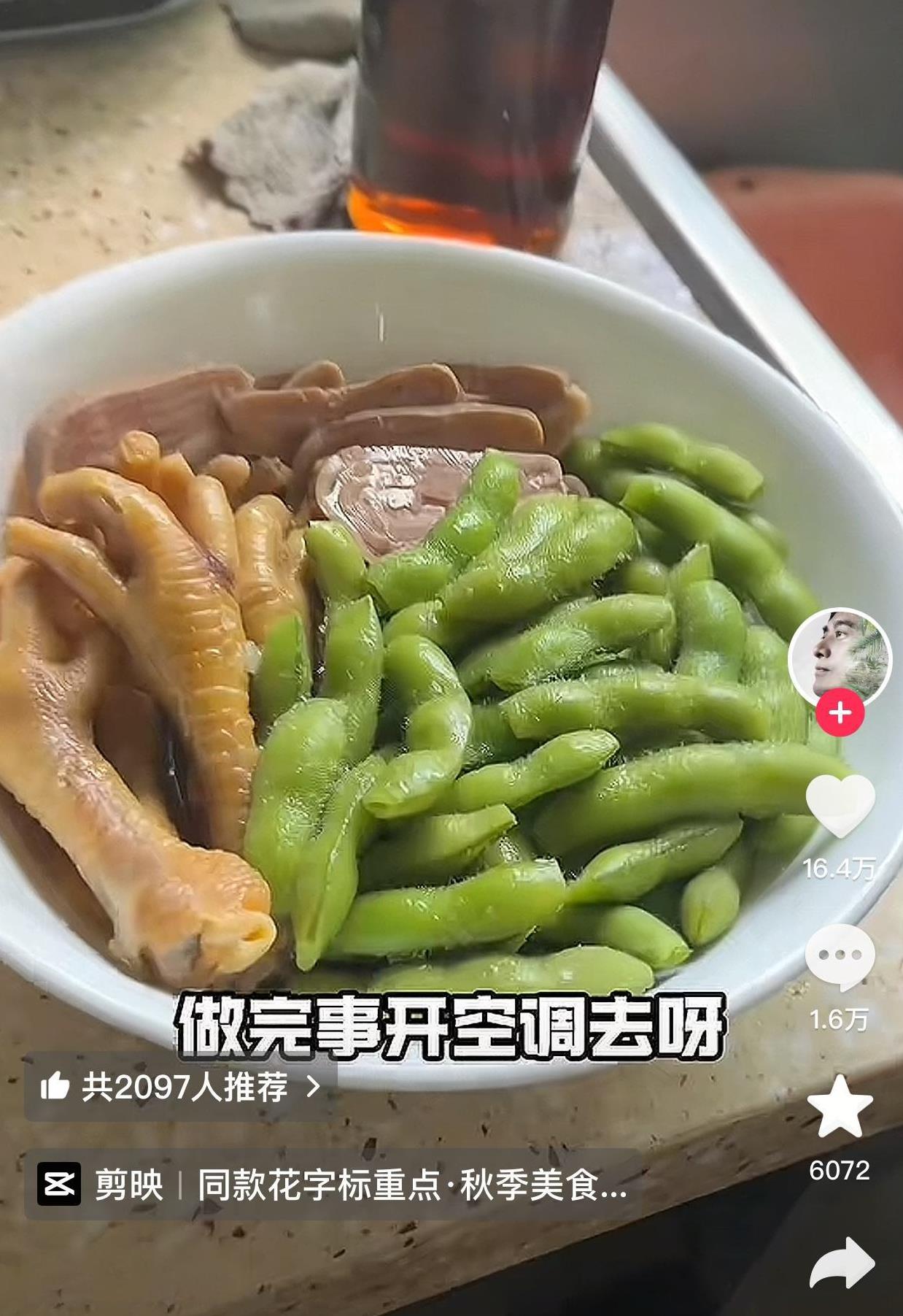 没想到啊，太好吃了，强烈推荐。北方人很少吃的一种上海美味，糟卤凤爪。清淡爽口又
