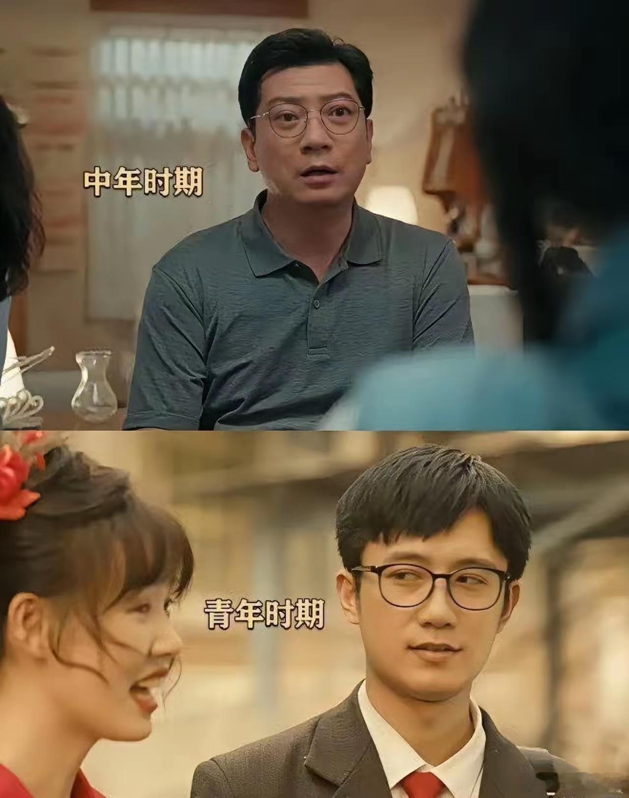 有时候不得不佩服选角导演的眼光，真的太像了