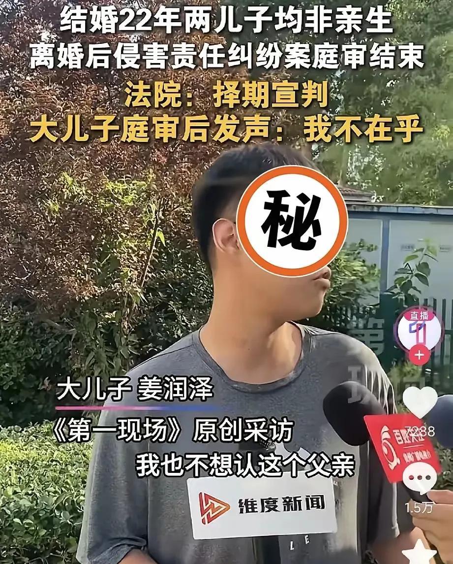 姜洪涛事件这大儿子以后娶的老婆必须有样学样，跟她老婆婆好好学学！千万不能辜负了大
