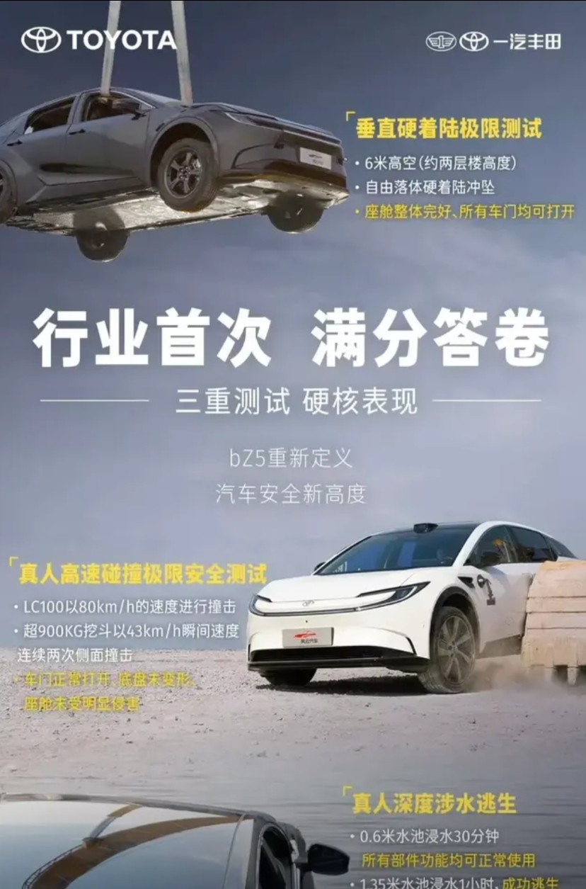 哪吒汽车被执行金额超1.58亿元，大家觉得哪吒汽车还能起死回生吗？其实只要车子质