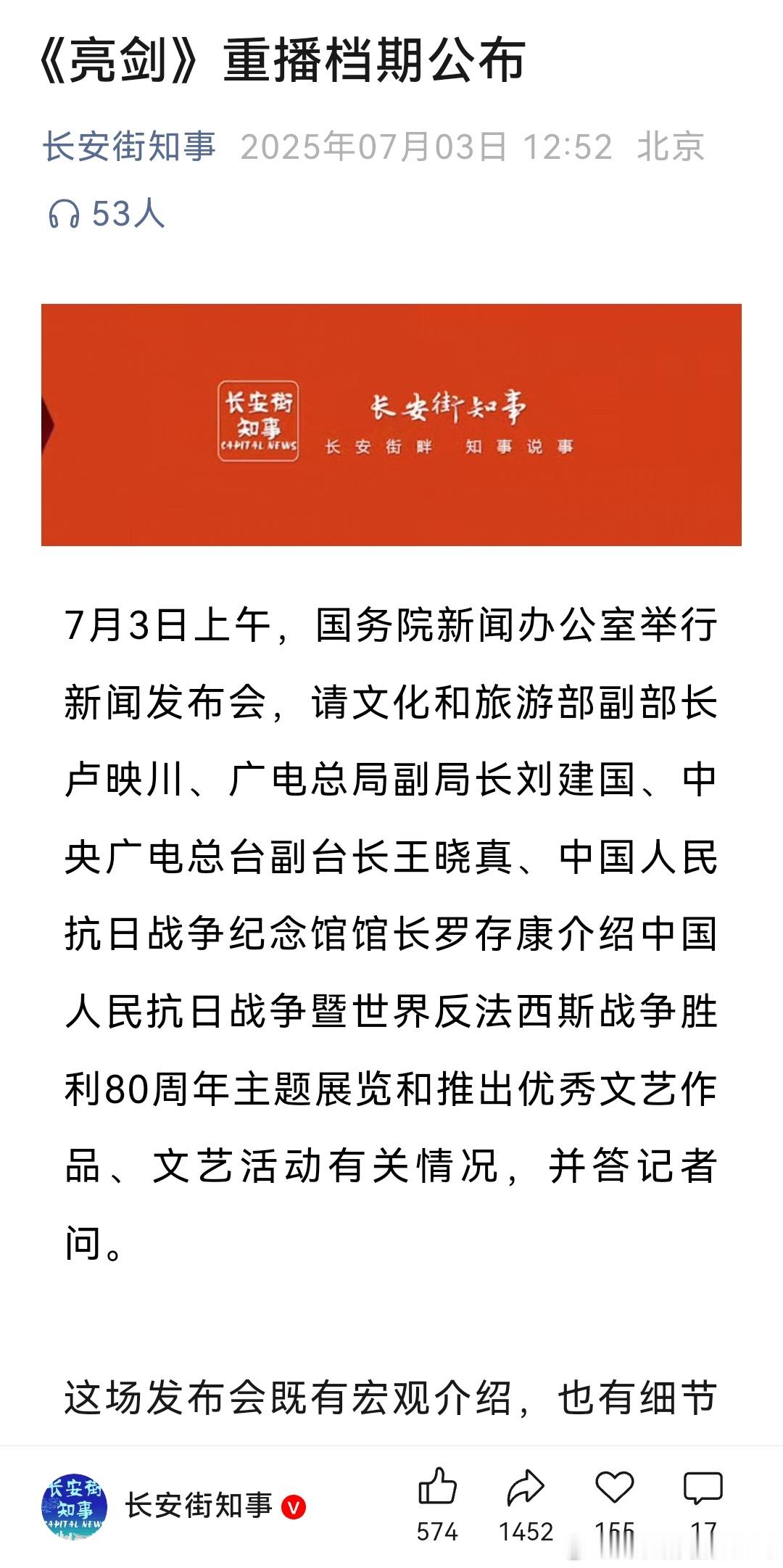 我去，意大利炮又要拉出来了吗[doge]开炮！！​​​