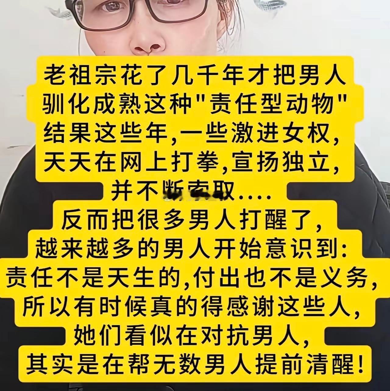 杨笠老师就是一座丰碑，那个人，就是驮着丰碑的龟，你知道我说谁，