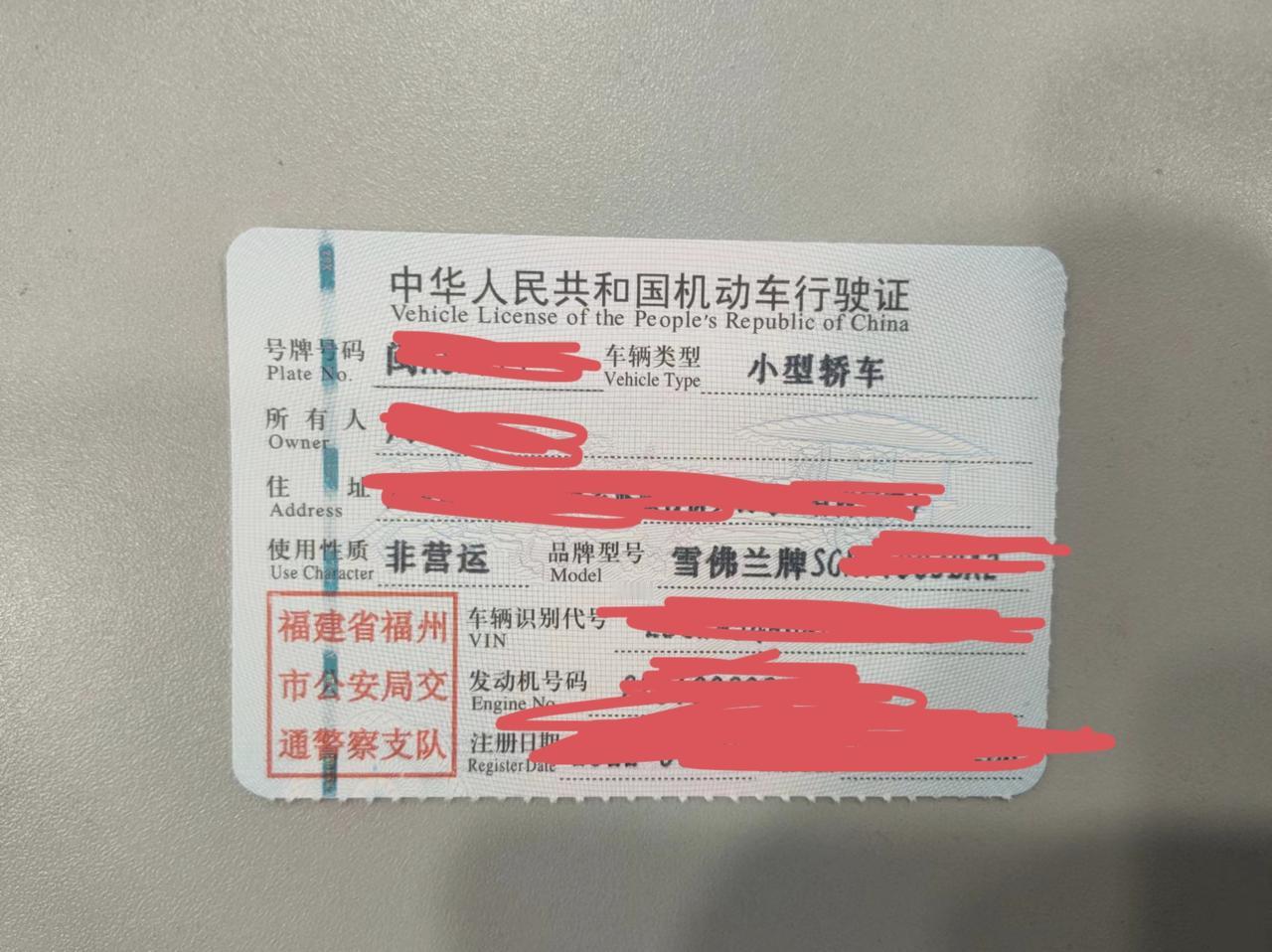 雪佛兰的败走，作为750万雪佛兰车主之一，我应该有资格说几句的。第一点，质量