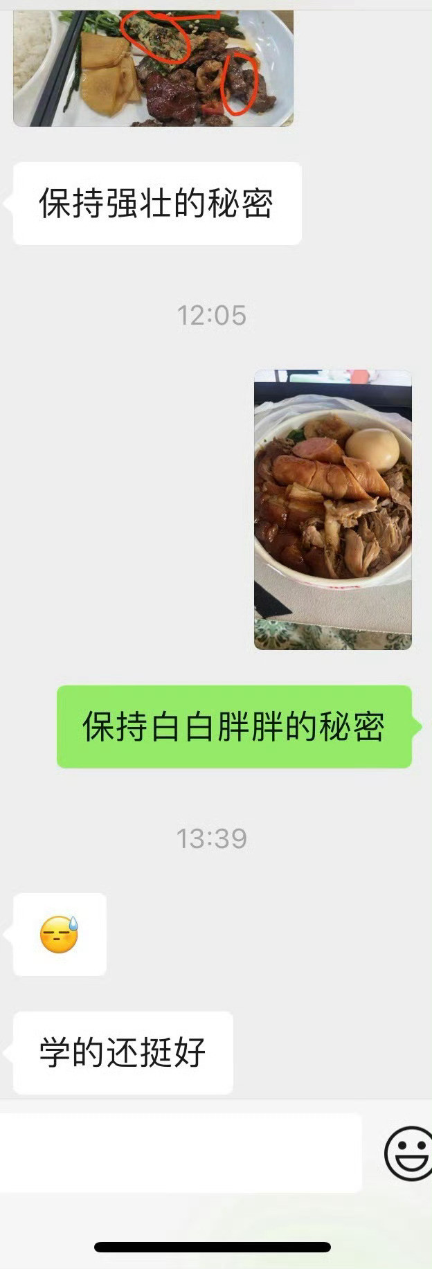 男朋友说话让我不舒服​​​