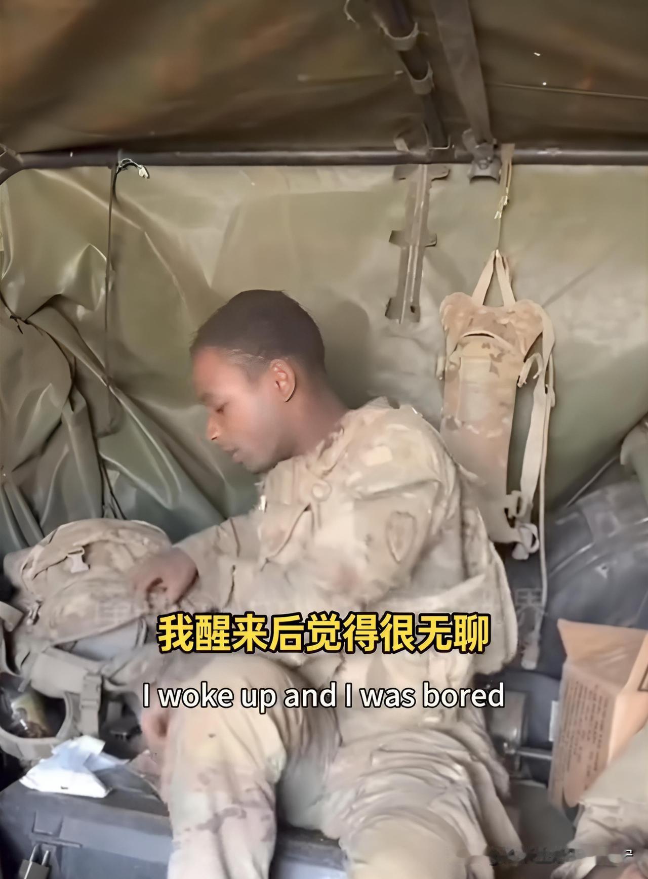 随机采访几名美国大兵，为什么要参军？他们的回答很直接，很坦白。不像我们，只有4个