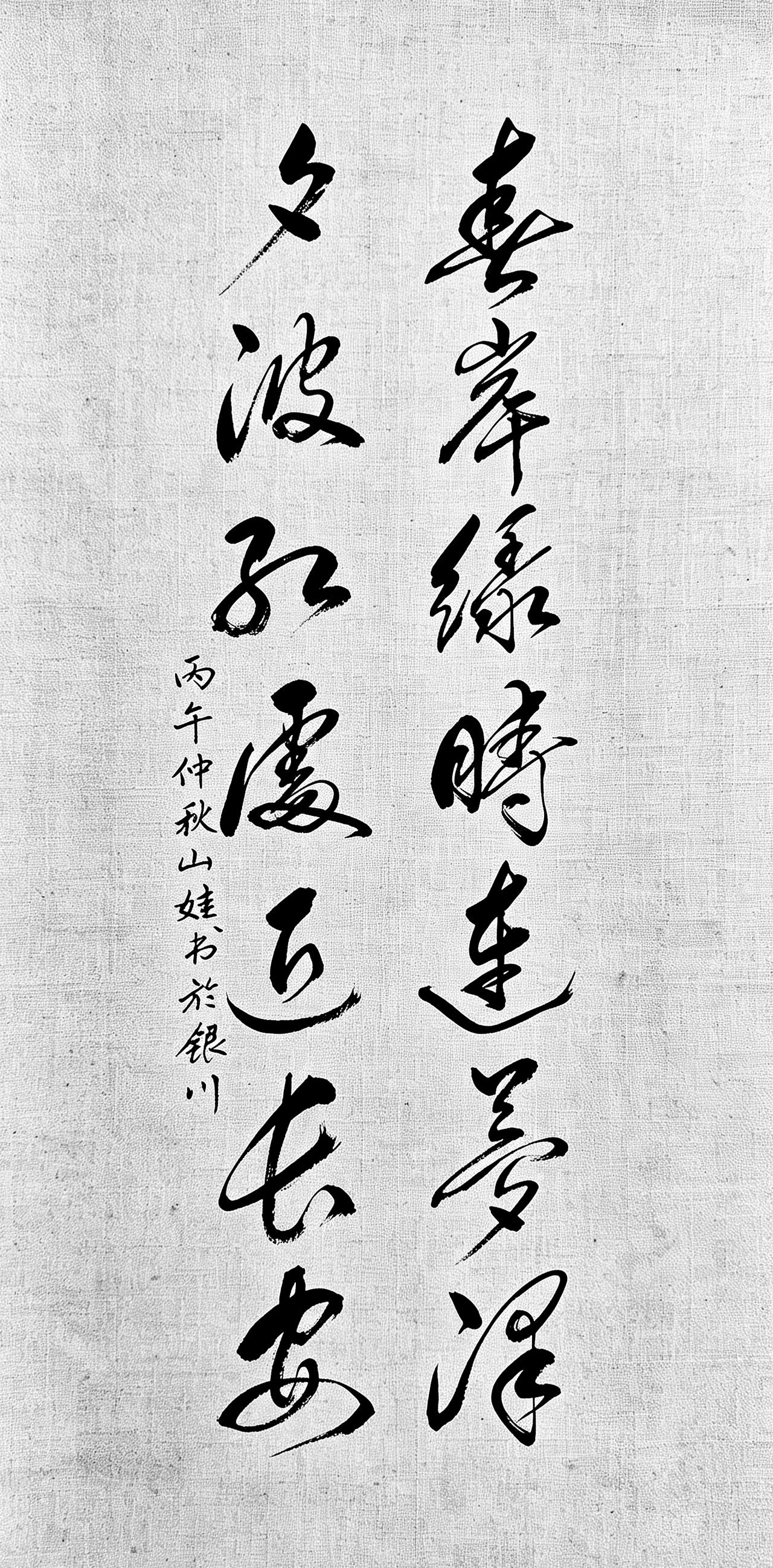 人为什么总要奔赴一座心中的长安？春岸绿时连梦泽，夕波红处近长安。一川春水
