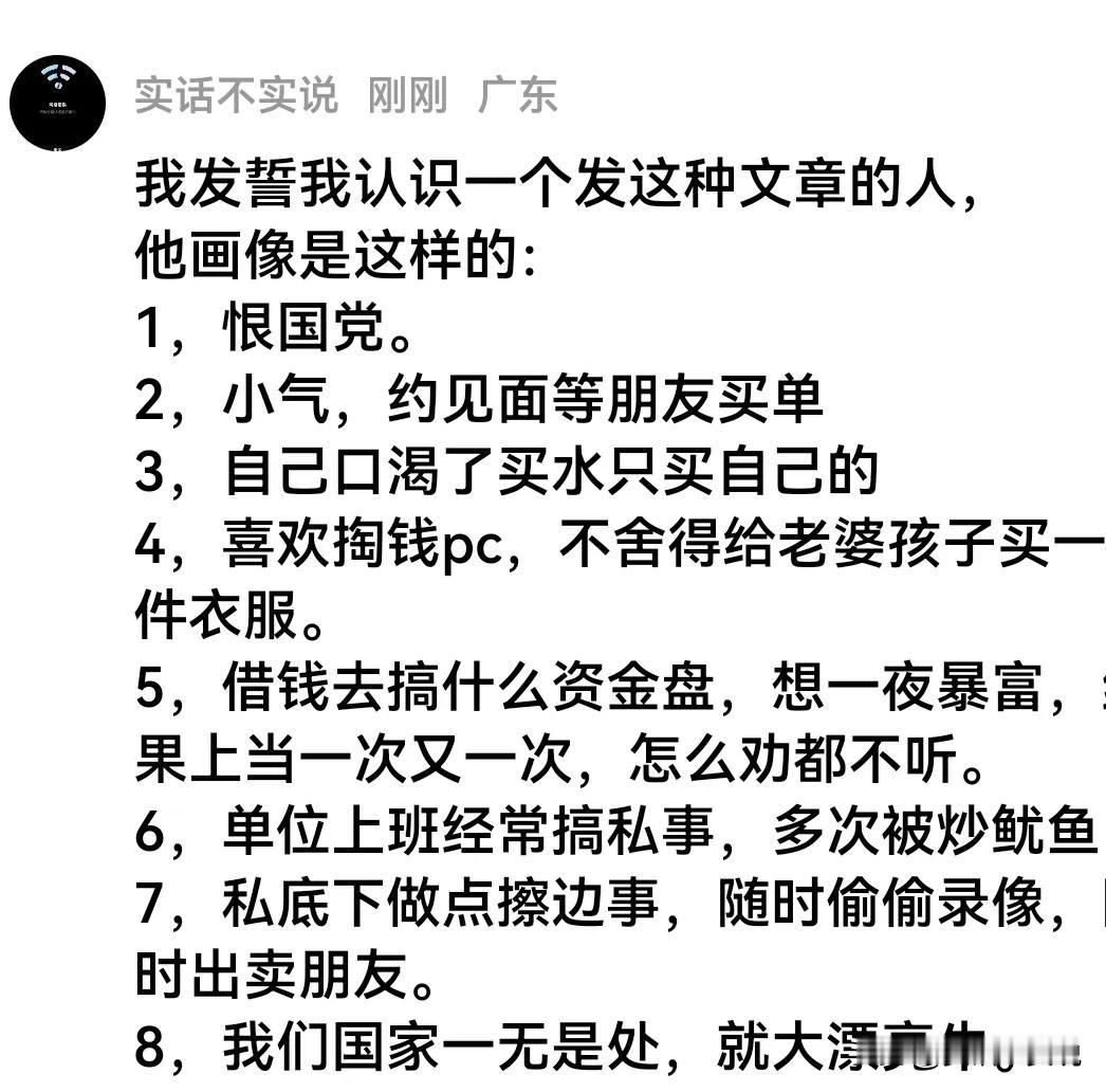 我亲眼所见，亲身经历，真的认识一个这样的人