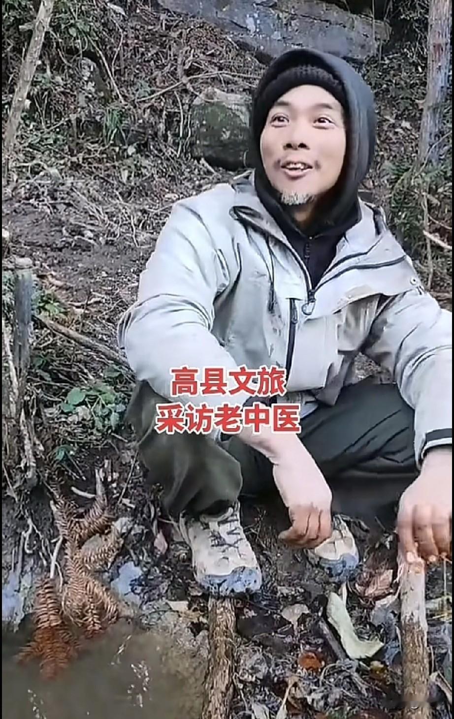 江安“老中医”藏不住了！红桥大哥在张家界荒野里，把生活过成了“养生修仙局”。