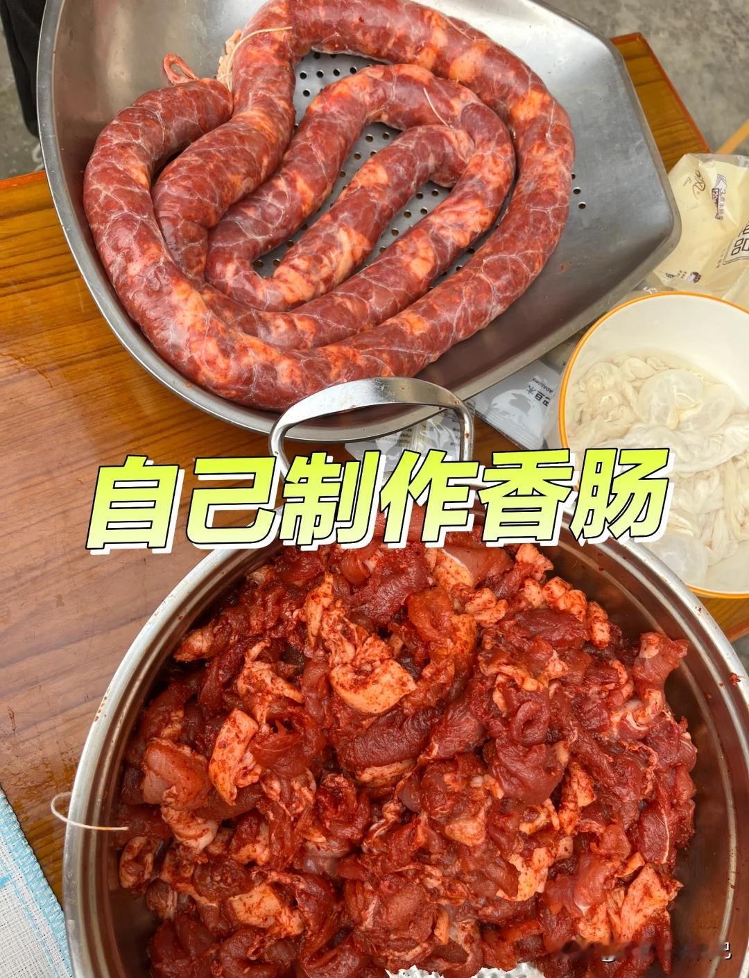 装香肠的肉究竟是洗还是不洗？四川人为此争论不休！冬天来了，又到了装香肠的季节，