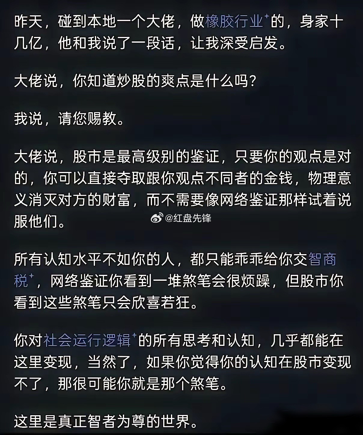 不少人一边吐槽怒骂股市行情惨淡，一边又始终坚守在股市里反复操作，迟迟不肯离场。直