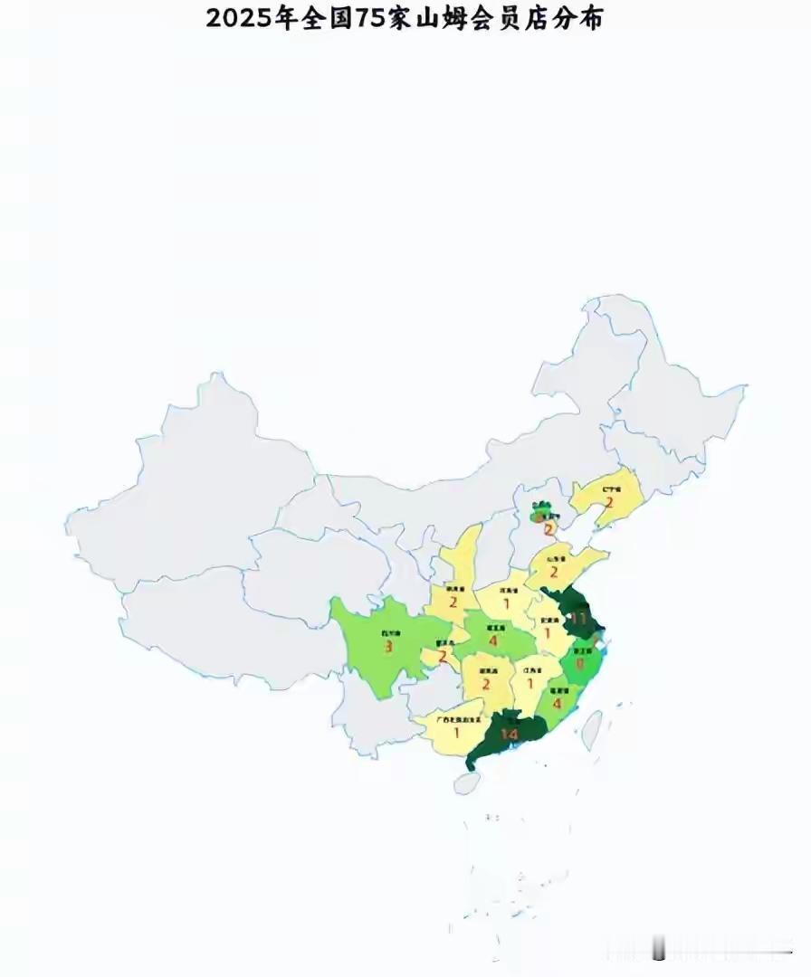 山姆城市今年5月15日，山东济南和青岛的山姆会员店同时开业，为北方城市增添了