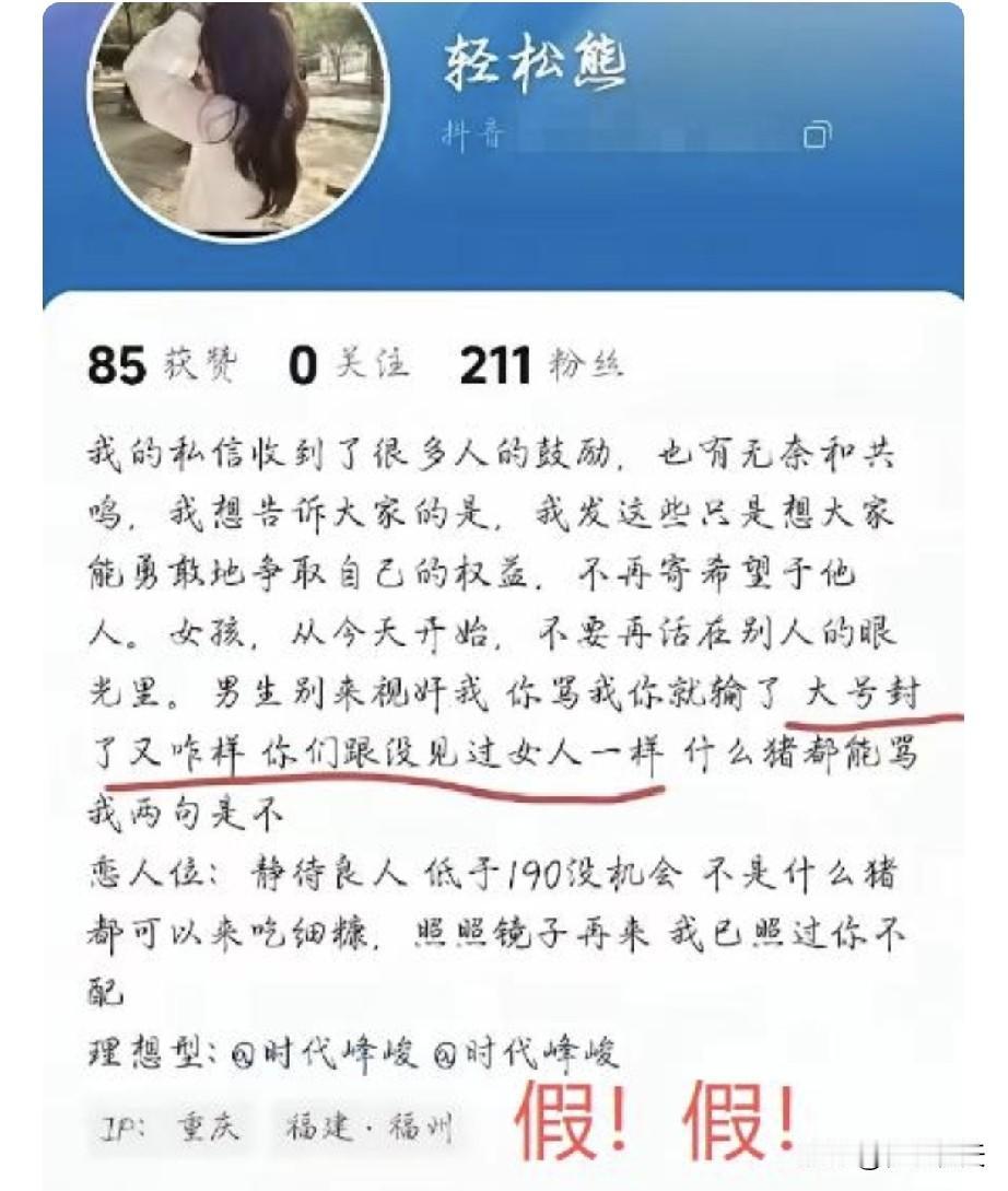 比小熊女士还恶心的人大有人在，她都被全网骂惨了，还死皮赖脸的往她身边靠。小熊女