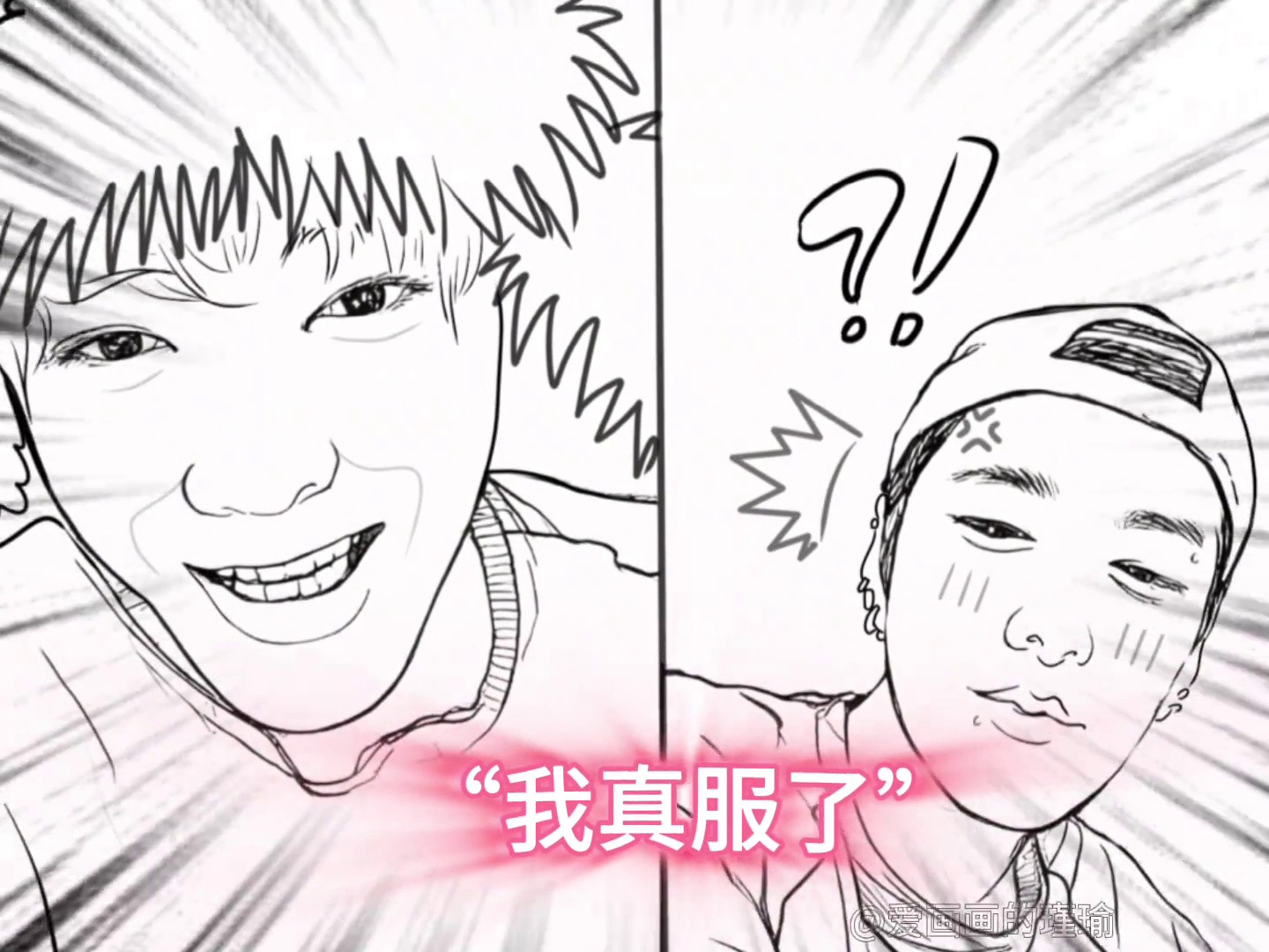 鹿晗｜和黄子韬连麦被年龄攻击