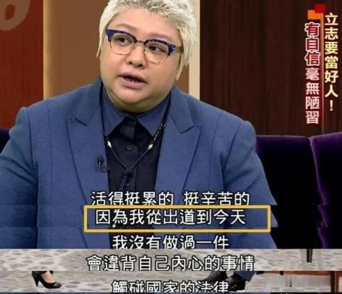 韩红说过一句非常有力量的话：“自我初涉演艺界以至于当下这段时日以来，从未做