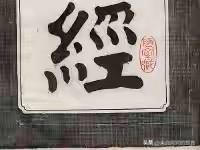 乾隆四十六年甘肃苏四十三那一仗打完，乾隆皇帝自己可能都没想到他手底下这帮当官的为