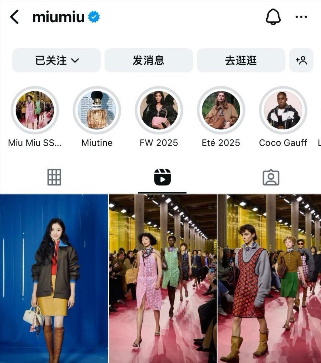 MiuMiu大秀INS认领视频封面是刘浩存​​​