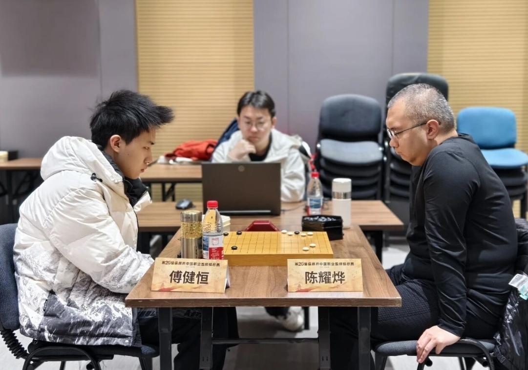 倡棋杯复赛~小将闯关有成有败四位世冠半数出局3月22日，第20届倡棋