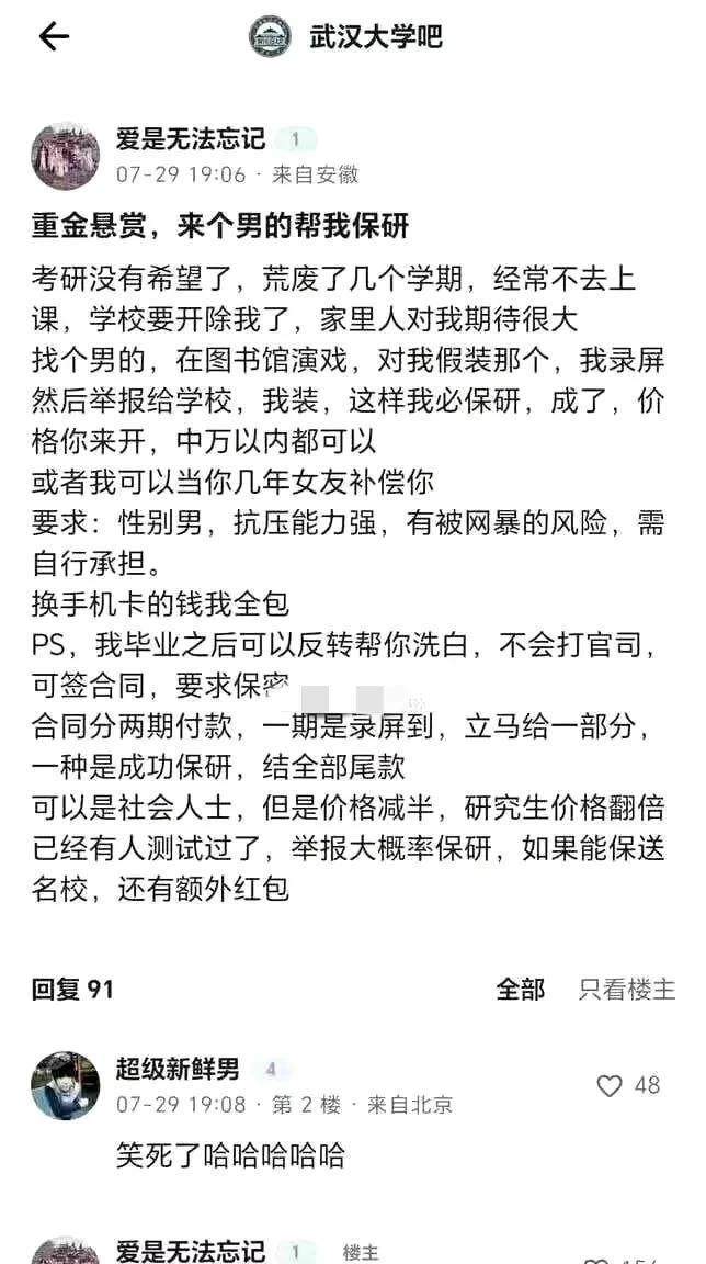 [笑着哭][笑着哭][笑着哭]