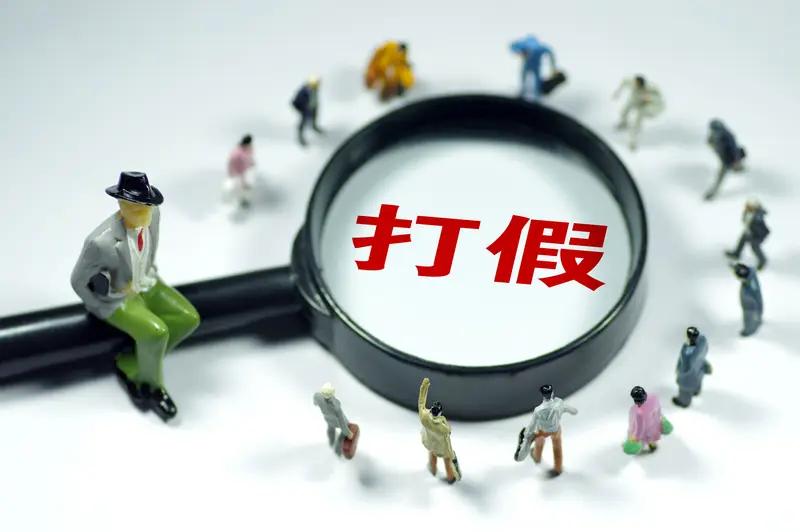 打假是一项高风险的行为。有人问耿同学打假的结果会如何，答案恐怕不容乐观。他的打