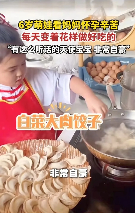 这孩子真的是来报恩的！河南有位女子怀孕到了孕晚期，挺着大肚子走路都费劲，6岁