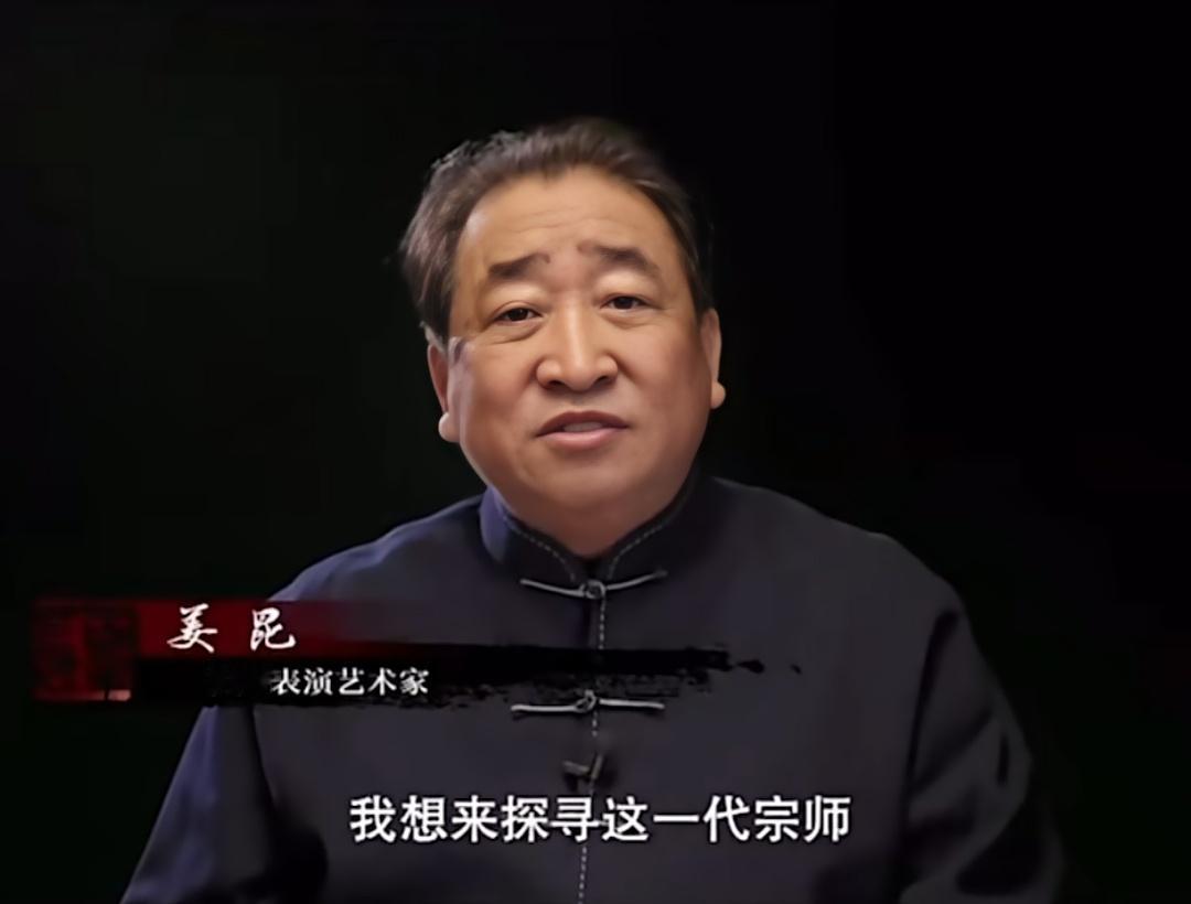 相声名家姜昆头条更新，艺术更有后来人。11月23日，姜昆先生发了关于一段纪录片