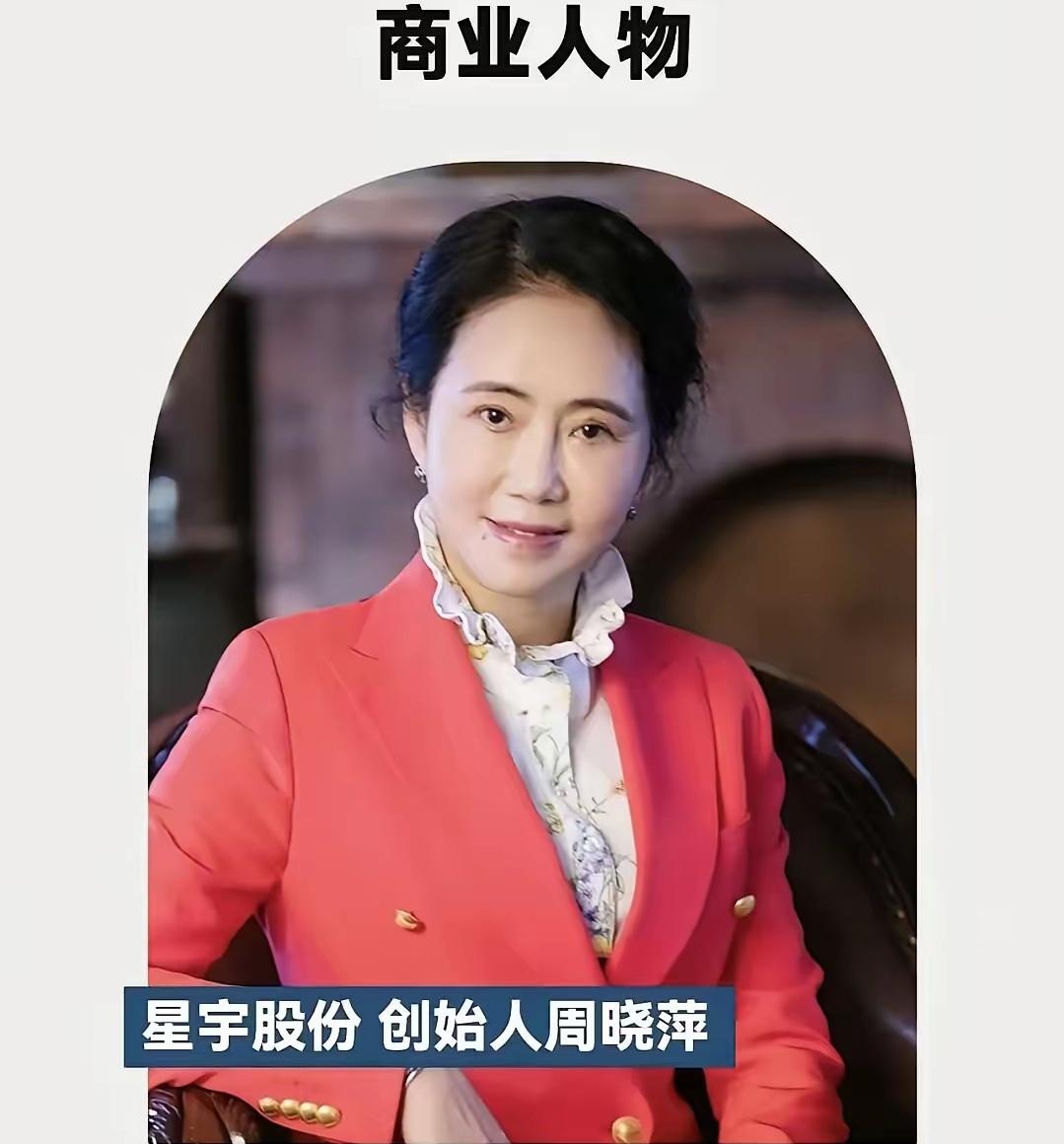 资本的残酷在星宇股份身上表现得淋漓尽致——它没有丝毫的社会责任感，只有赤裸裸的利
