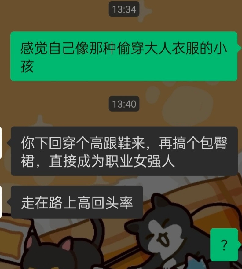 就放这张图片然后什么也不说