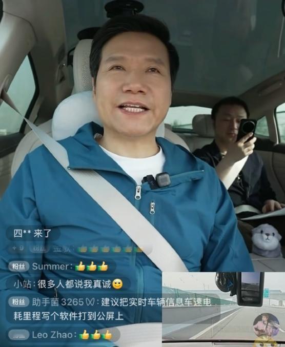 小米汽车为啥死活不做10万块以下的车？雷军今天直播说了大实话。看到小米SU