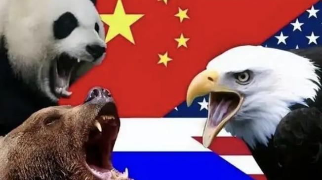 “中俄美”的三角关系已然发生了剧变！不再是“两弱对一强”，而是“两强相争，一弱选