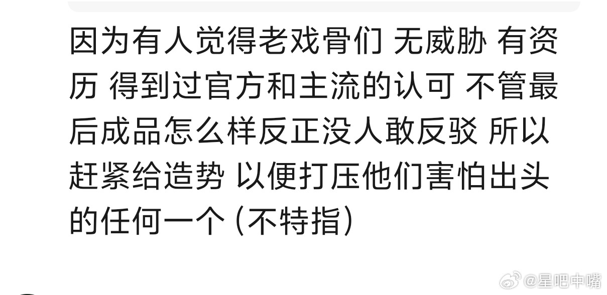 第31届白玉兰奖网友给她们造势的原因找到了！！！这几天看到有人给倪妮、闫妮《隐身
