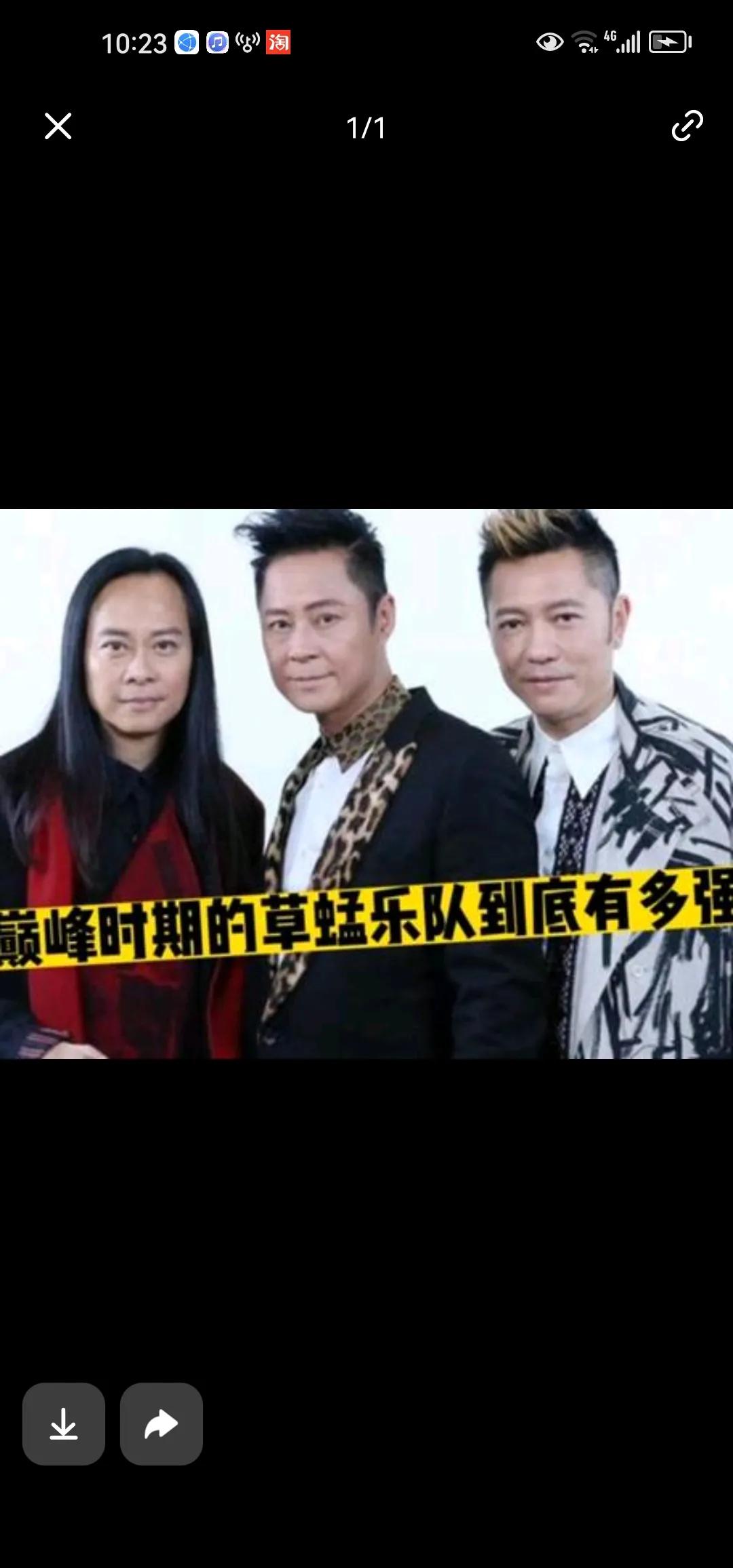 以下是黄家驹与草蜢仔的对比分析：音乐风格-黄家驹：作为Beyond