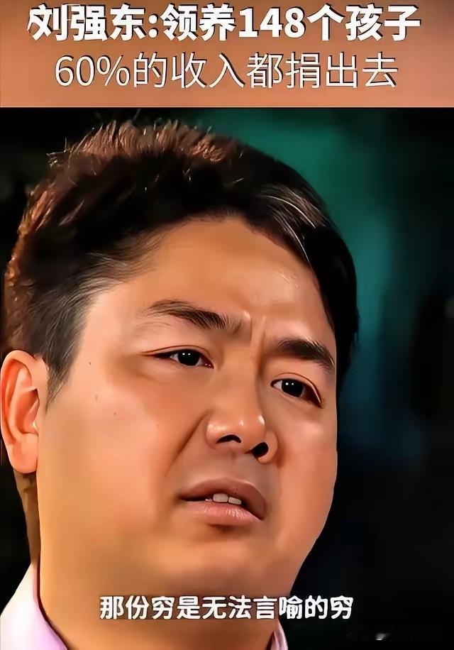 刘强东在一次节目中说，不要跟雷军比营销，这块我们比不过他。他把小米手机卖成这样，