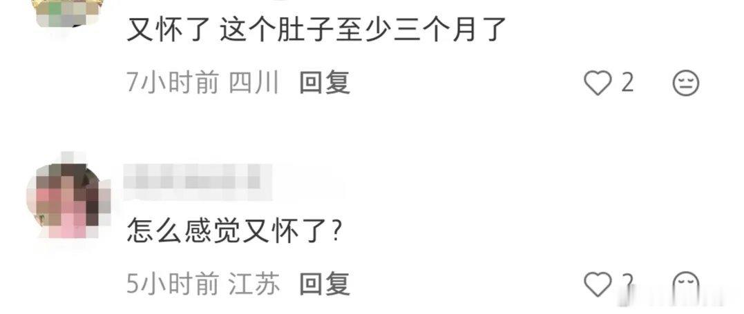 曝杨采钰怀二胎曝杨采钰疑似怀二胎好羡慕的一对，一家三口变成一家四口了
