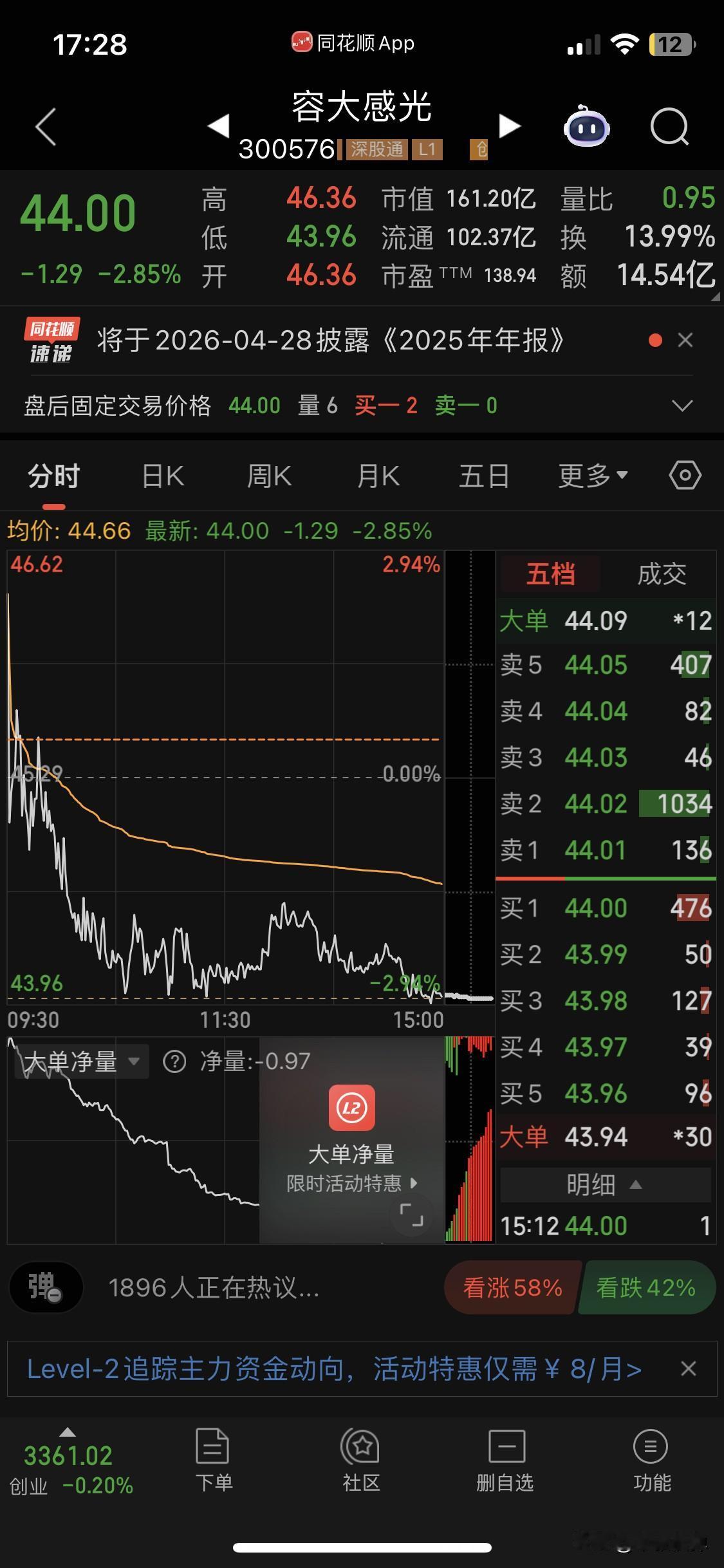中日在光刻胶半导体核心材料领域的对抗互掐，必然促使国产光刻胶高端替代。容大感光和