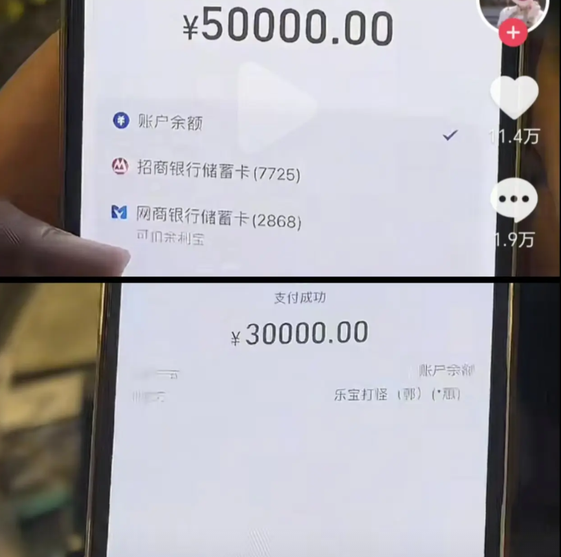 上海街头，一位女子带着两个孩子摆摊卖气球，一陌生男子要了1个气球后，竟转了800