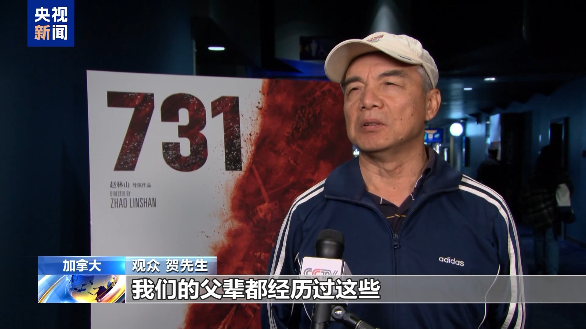 【日本观众希望日本人民观看731】电影731在北美上映19日起，反映侵华日军7