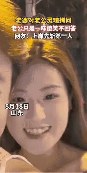 “真相了！”女子和丈夫骑电动出门玩耍，两人玩得开开心心的，女子却突然对丈夫发出灵