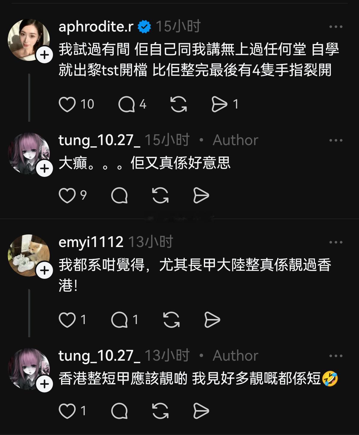 外网上港台人都在不约而同地感慨“大陆美甲师技术好审美好”，同时大骂她们当地的美甲