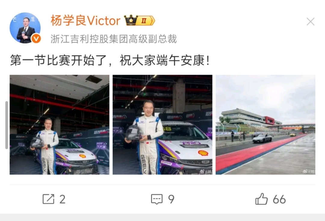 杨总太硬核了🙌，这个年纪正是奋斗的时候，加油[加油]​​​