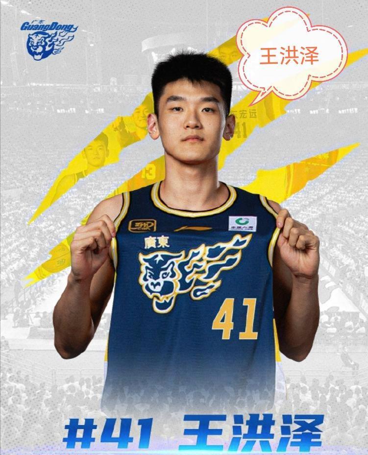 广东男篮梯队实力雄厚，全运会青年组夺冠已有七人升上一队！一、广东U21