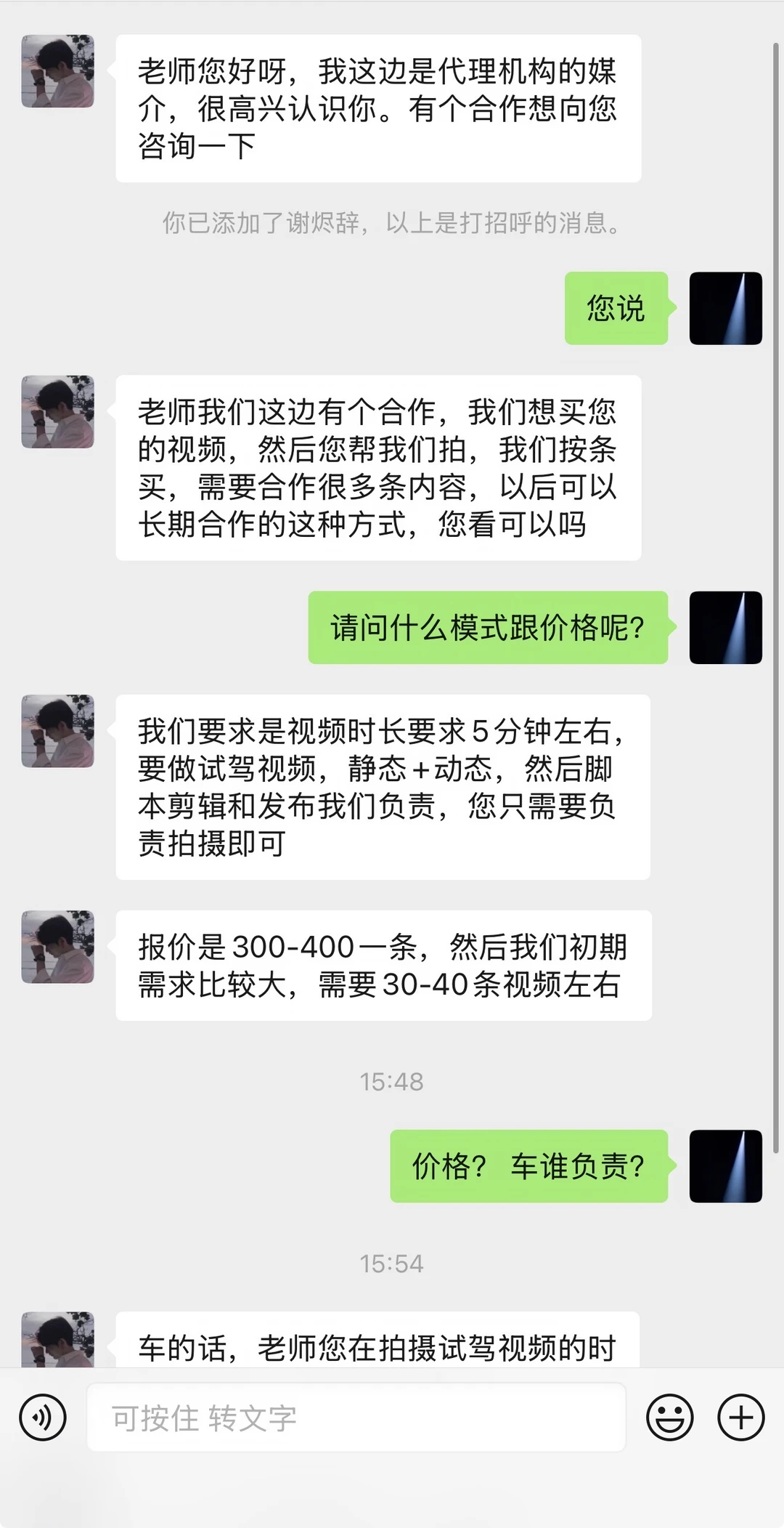 现在的白嫖模式，真的要笑死我啊，哈哈哈哈哈5分钟还要动态静态，并且不负