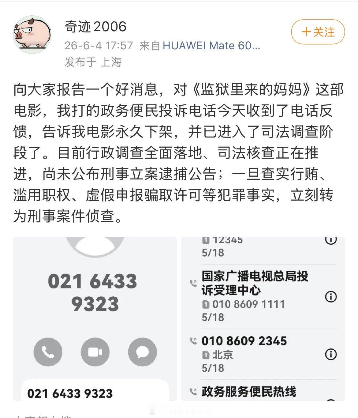希望是真的